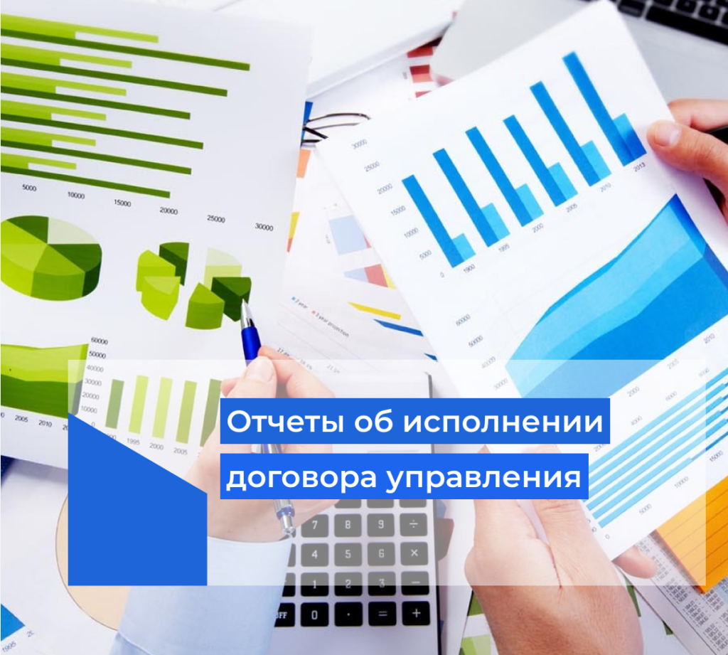 Владимир Путин подписал закон, повышающий прозрачность работы управляющих компаний (УК) в России